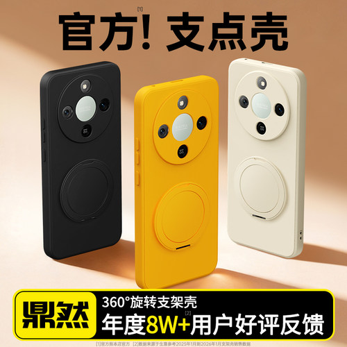 硅胶软壳 肌肤手感 全包防摔