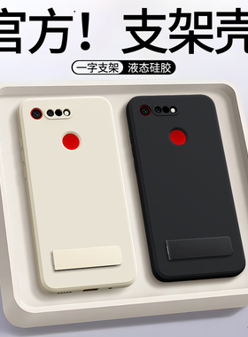 适用荣耀V20手机壳PCT一AL10华为新款honorV20液态硅胶honor保护套带支架v2o男女全包防摔黑色高级感软外壳后