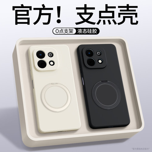 硅胶软壳 肌肤手感 全包防摔