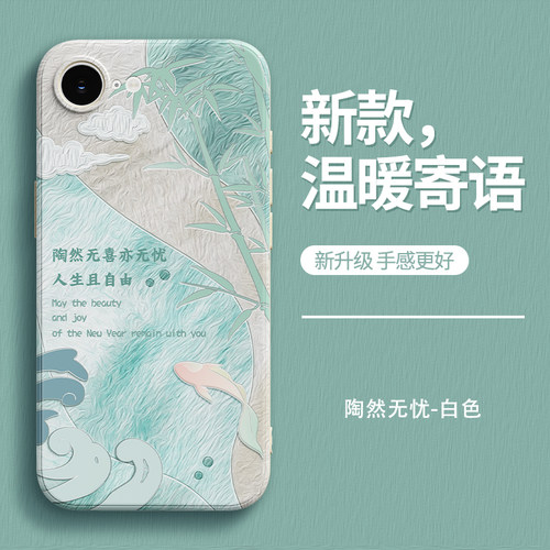 硅胶软壳 肌肤手感 全包防摔