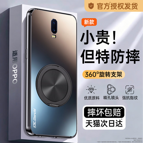 亲肤磨砂 强抗指纹 全包防摔