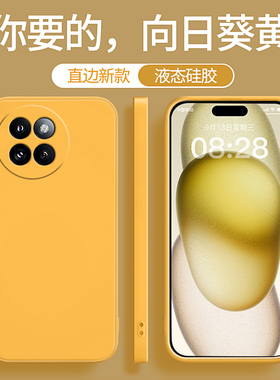 适用小米Civi4Pro手机壳cviv新款cicv黄色软硅胶xiaomicivi套cv男por女cici全包vici防摔曲面屏不会撞壳小众