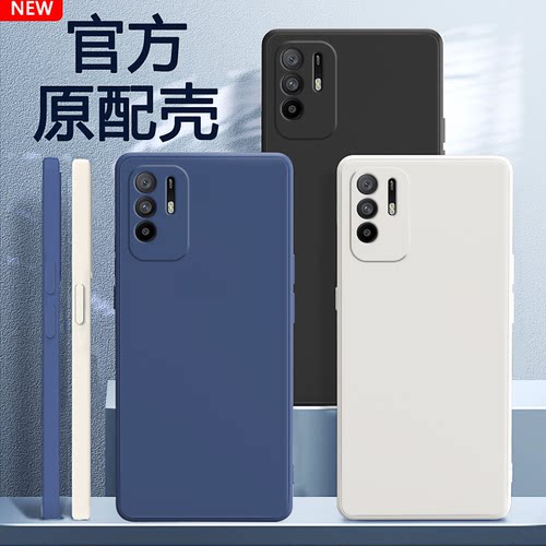 适用oppoA95/A94液态硅胶手机壳