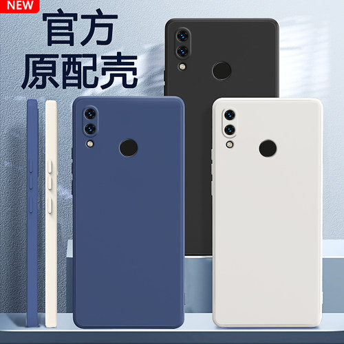 适用华为nova3系列硅胶手机壳