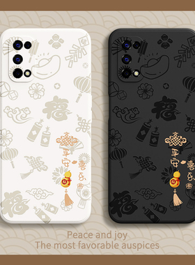 平安喜乐适用oppoK7X手机壳K7X新款OPPO硅胶oppokx套opk新年款opρok防摔opp0pp0ppok男oppk女poopk创意oopok