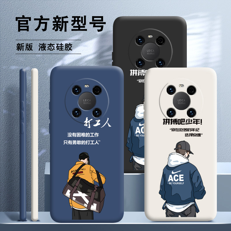 硅胶软壳 肌肤手感 全包防摔