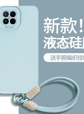 适用华为NzoneS7Pro+手机壳智选S7pro+中国移动nzone新款硅胶保护套SP300带挂绳全包nznoes防摔5G十加外壳后