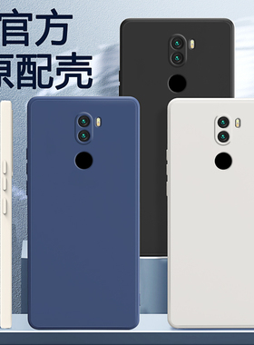 适用小米5x手机壳MI5/5s/5splus新款xiaomi液态硅胶MDE2保护套全包ml五s防摔spuls男Splas女sp外壳m5软钢化膜