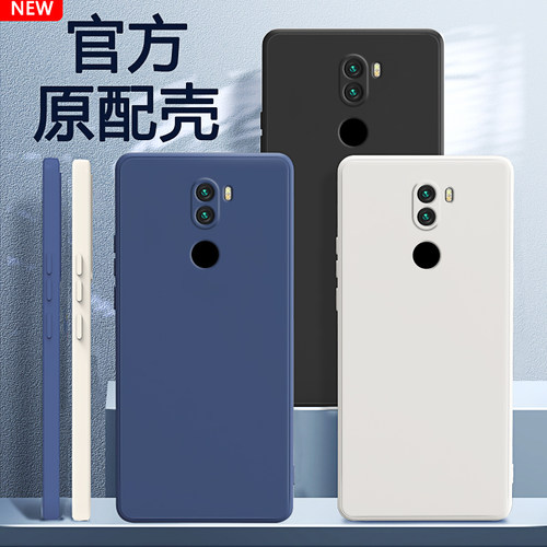 适用小米5系列液态硅胶手机壳