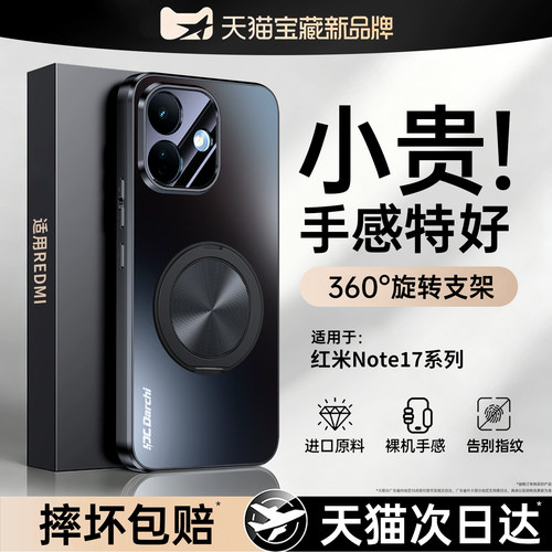 亲肤磨砂 强抗指纹 全包防摔