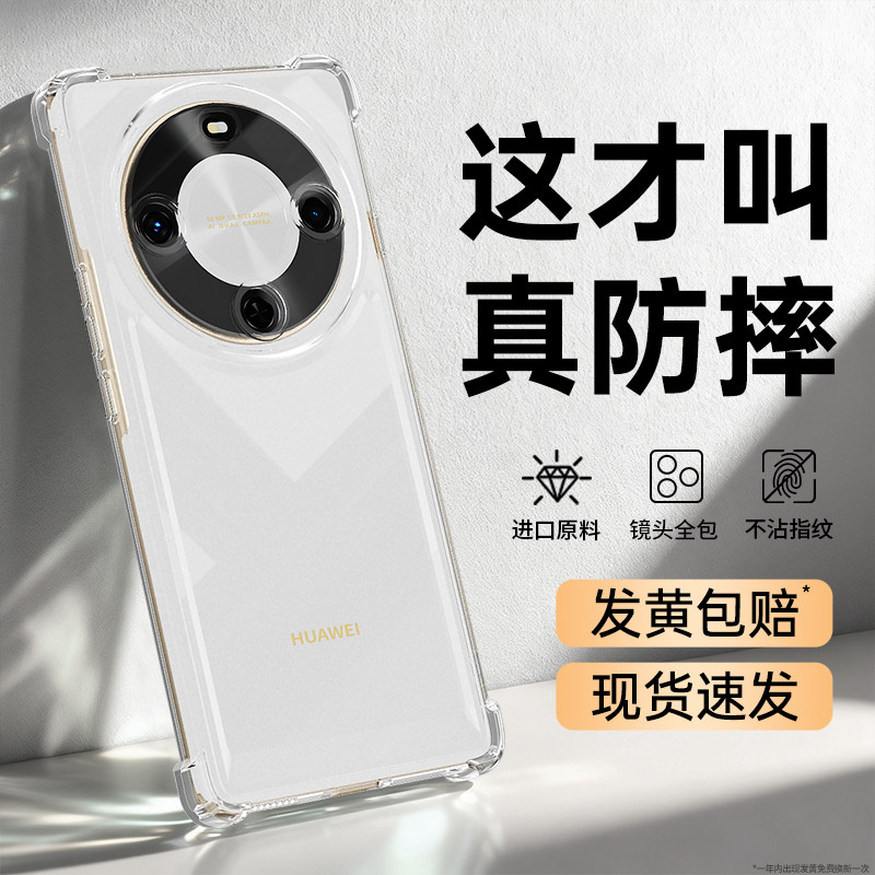 适用华为畅享70X手机壳新款畅想7OX活力版保护套透明硅胶气囊防摔BRE一AL80男女荣耀享镜头全包畅亨专用外壳