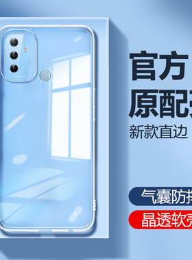 适用oppoA32手机壳A11s新款透明硅胶oppo保护套PDVMOO全包opoa防摔opp0pp0ppoA男opa女oppa软oopoa气囊外壳后