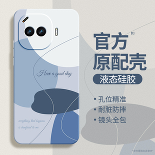 莫兰迪适用IQOOZ11Turbo手机壳Z11Trubo新款 保护套vivo液态硅胶iqoo简约撞色全包防摔爱酷vivoz男女iqz软外壳