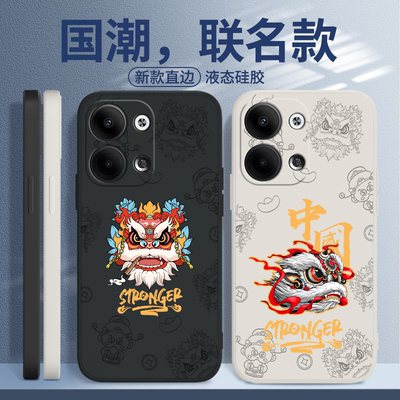 国潮醒狮适用oppoReno9手机壳Reno9pro十新款oppo5G硅胶opopreno套opρo女por+中国风0pp0opp0pporeno95G男