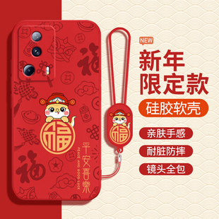 10T硅膠tpro保護(hù)套紅米note9T全包防摔pro男12T女mi蛇年2025新年本命年紅色喜慶 適用小米13lite手機(jī)殼11i新款