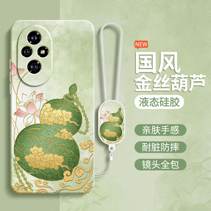 金丝葫芦适用荣耀200手机壳honor200Pro华为ELI一A