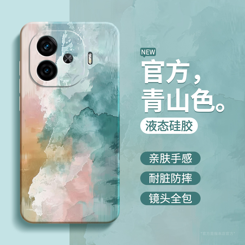 青山色适用IQOOZ9手机壳vivoiqooz9x新款z9turbo硅胶vivo套iqoo男iq00女vivoz全包防摔油画涂鸦艺术爱酷iqz软