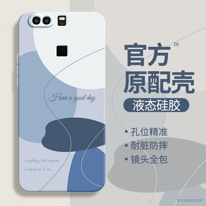 硅胶软壳 肌肤手感 全包防摔