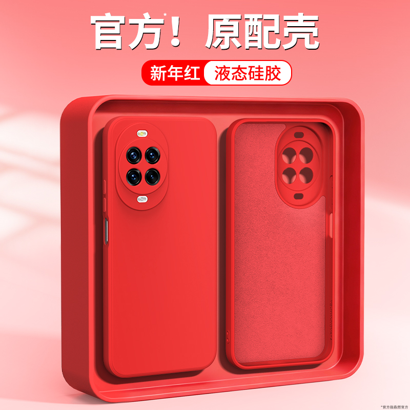 硅胶软壳 肌肤手感 全包防摔