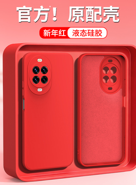 新年红适用华为Nova14手机壳Nove14Pro新款Ultra保护套navo硅胶活力版本命年红色马年镜头全包防摔男女u外壳