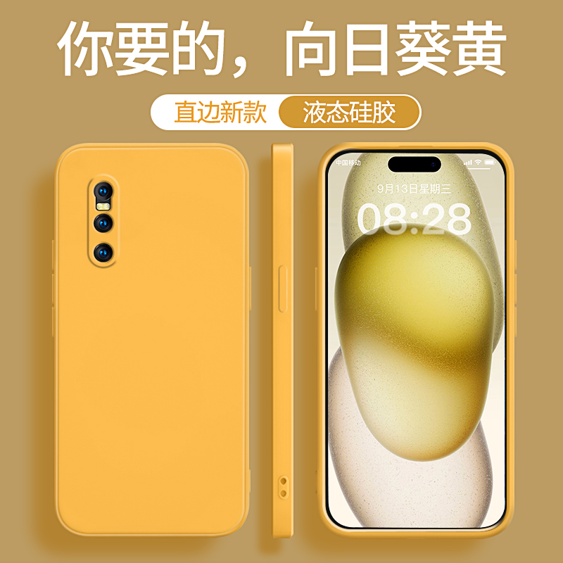 适用vivox27/x27pro手机壳新款