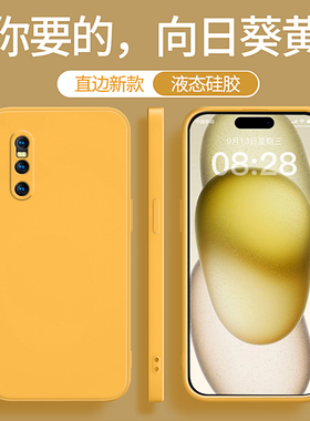 适用vivox27手机壳x27pro新款vivo硅胶viv0vovox黄色套vivix全包vovix防摔ⅴivox男vⅰvox女por不会撞壳小众