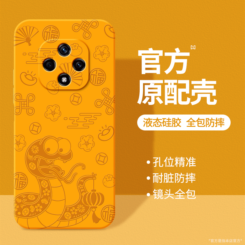 硅胶软壳 肌肤手感 全包防摔