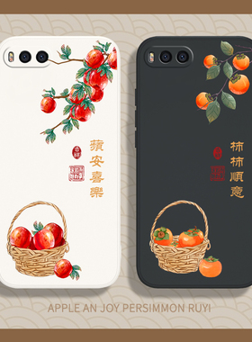 苹安喜乐适用小米note3手机壳小米play新款miplay硅胶n0te套nont平安minote3柿柿如意闹特not男mi女xiaomi软