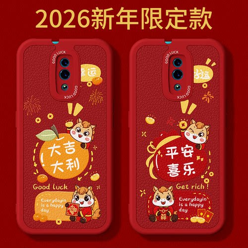 镜头全包，全包防摔，抗指纹，防摔