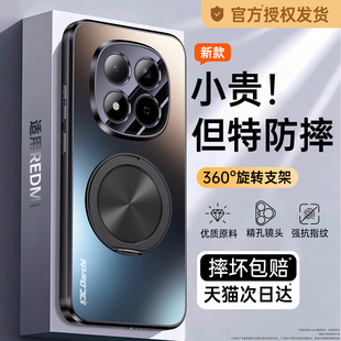【支点壳】适用红米Note15Pro手机壳RedmiNote14Pro+小米新款13Rpro带支架5G套Redmi磨砂R防摔12男女外壳tpro