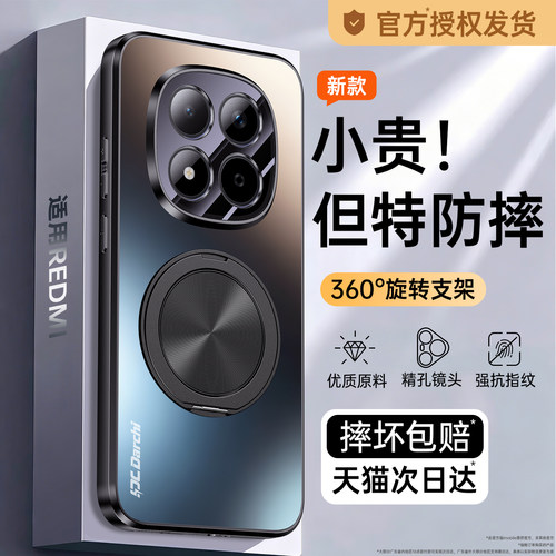 亲肤磨砂 强抗指纹 全包防摔