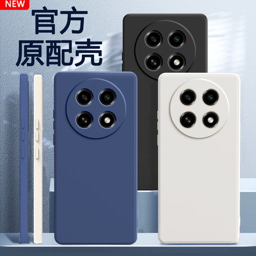 硅胶软壳 肌肤手感 全包防摔