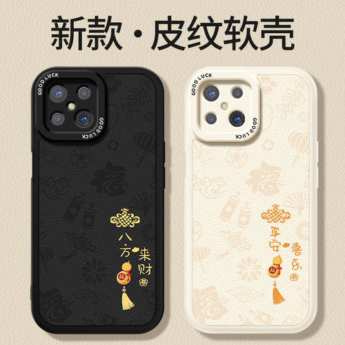 镜头全包，全包防摔，抗指纹，防摔