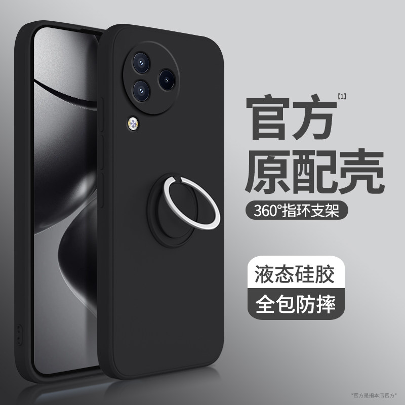 硅胶软壳 肌肤手感 全包防摔