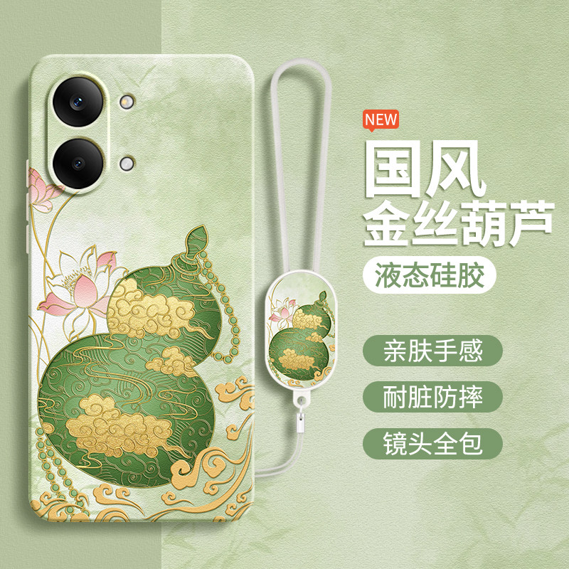 金丝葫芦适用红米Turbo5Max手机壳REDMITurbo5保