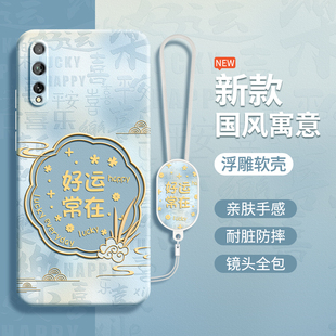 适用华为AQM一AL00畅享10S手机壳AQMAL保护套TL新款 ALOO外壳AQMALOO畅亨AQMTL荣耀畅想1OS十S10全包防摔男女