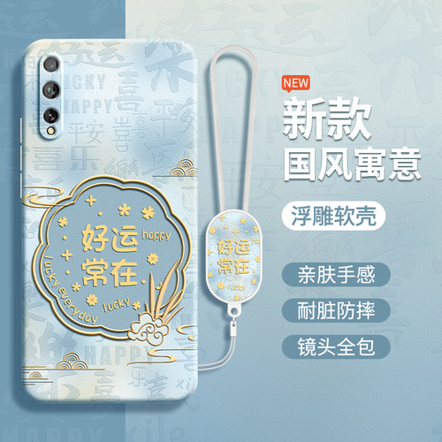 硅胶软壳 肌肤手感 全包防摔