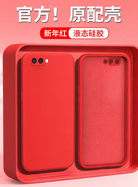 新年红适用oppoR11手机壳R11s/R11plus/R11splus新款OPPO硅胶st套pluskt本命年红色马年全包防摔t男oppr女opr
