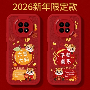 2026马年限定适用荣耀X20手机壳honorX20se新款 小羊皮硅胶新年过年华为保护套全包防摔红色喜庆男女外壳后壳