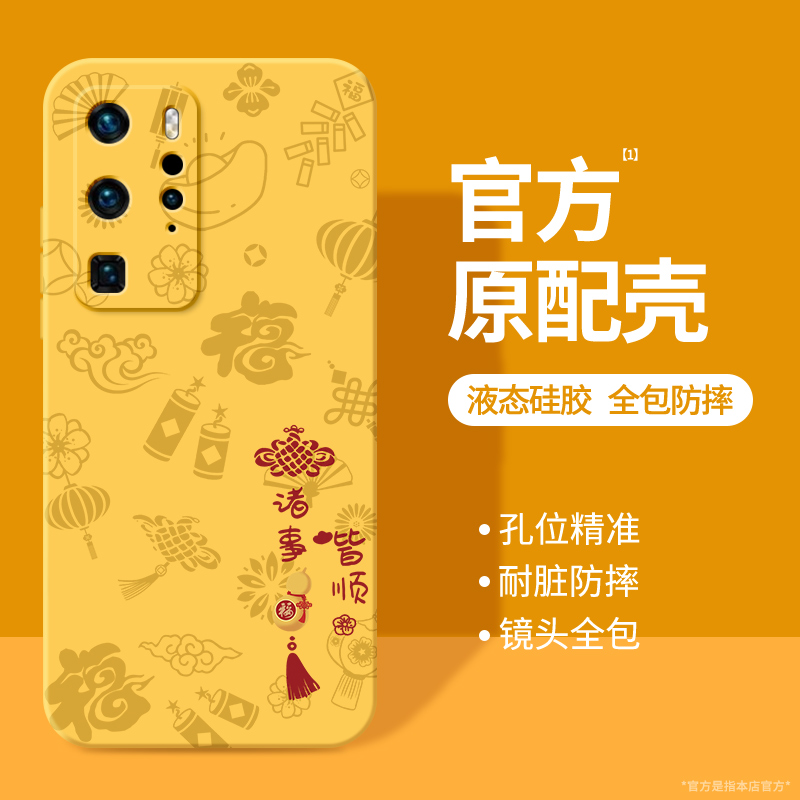 硅胶软壳 肌肤手感 全包防摔