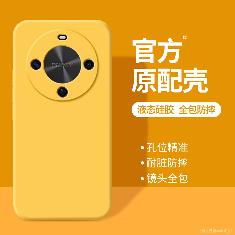 适用华为畅享70X活力版手机壳新款硅胶尊享版活力版保护套镜头全包