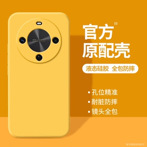 适用华为畅享70X活力版手机壳新款硅胶尊享版活力版保护套镜头全包防摔畅想7ox荣耀享畅亨男女专用板软外壳后