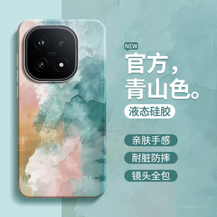 青山色适用iQOO15手机壳vivoiQOO15新款保护套vivo油画涂鸦液态硅胶镜头全包防摔爱酷十五专用外壳ipoo男女iq