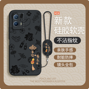 平安喜乐适用IQOOU5手机壳vivoiqoou5x新款 u5e新年vivo硅胶iQOO保护套带挂绳防摔iq00男vivou女iqu爱酷V2165A