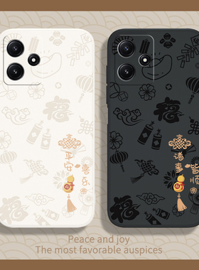 平安喜乐适用红米12手机壳Redmi12R小米5G新款液态硅胶套23077RABDC全包防摔R12男女十二125G外壳新年钢化膜