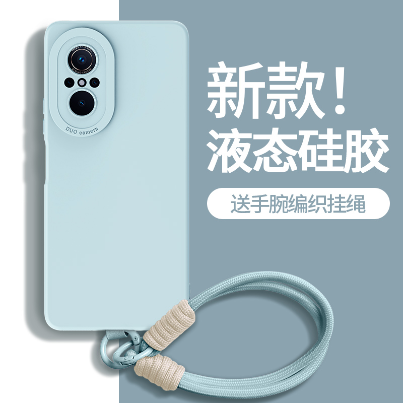 适用华为WIKO5G手机壳带挂绳