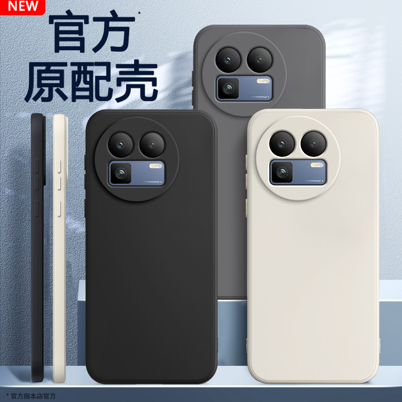 硅胶软壳 肌肤手感 全包防摔