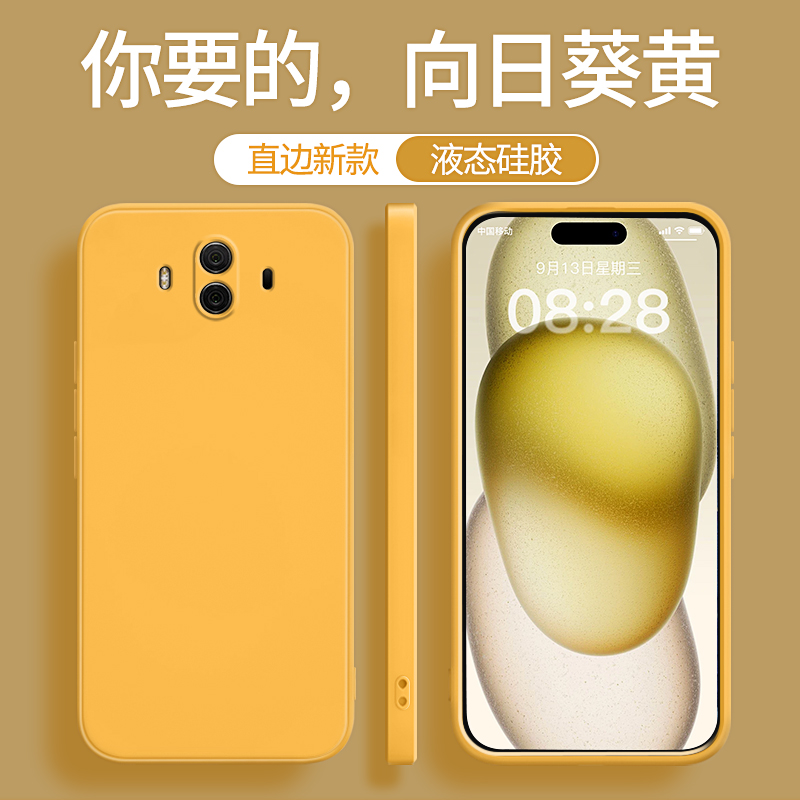华为mate10系列手机壳新款