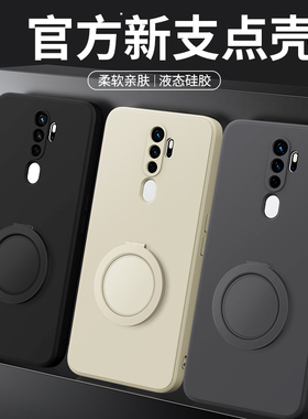 适用oppoA11手机壳A11X新款PCHM30硅胶oppo保护套oppa带支架支点壳高级感男女0pp0ppoA全包防摔外壳opa92020