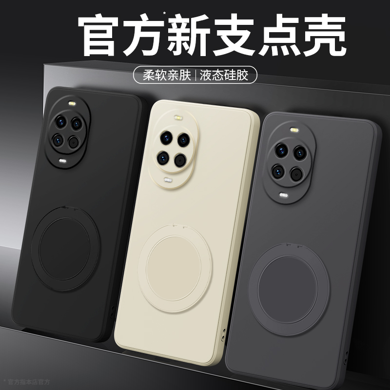 硅胶软壳 肌肤手感 全包防摔